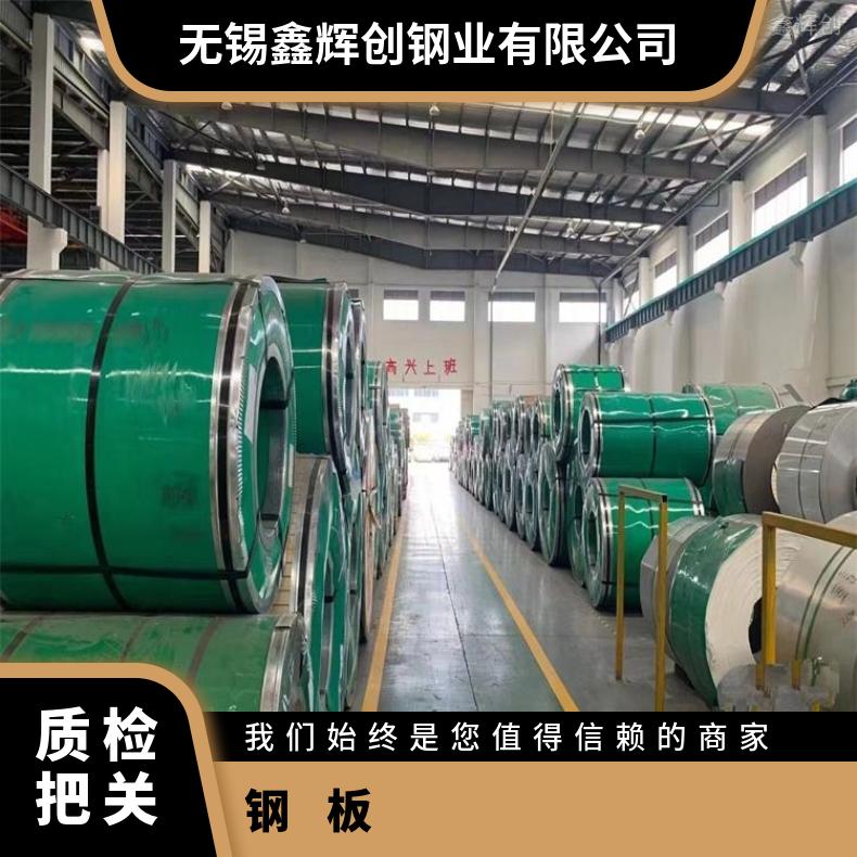 镍基合金800薄板N06059精密钢带切割零售批发