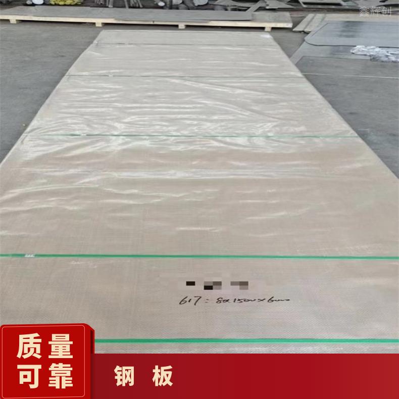 蒙乃尔K500不锈钢板N06059钢带按客户要求定制