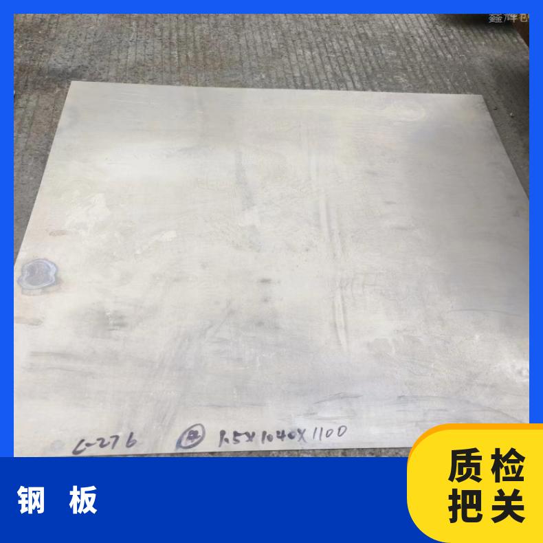 哈B3合金薄板N06950耐高温钢带按客户要求定制
