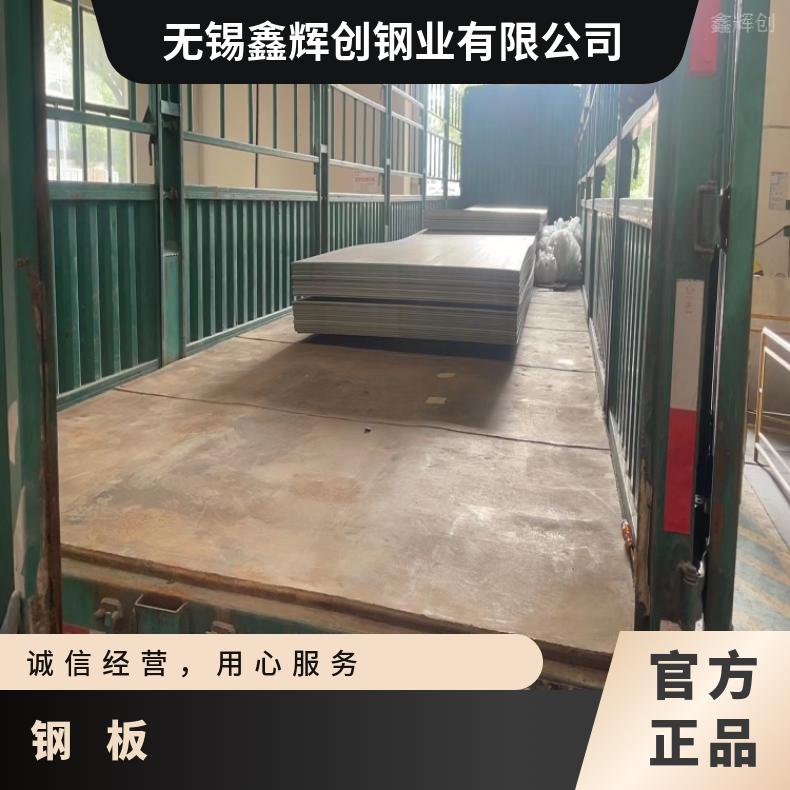 哈氏合金C22不锈钢板N07080耐高温钢带切割零售批发