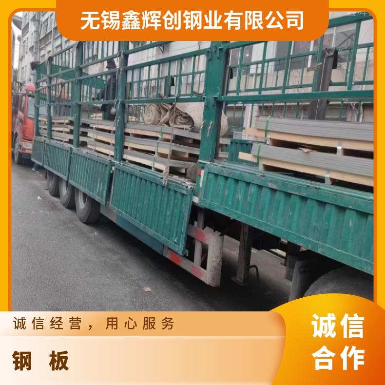 镍基合金625中厚板N07090耐高温钢带现货充足切保成份