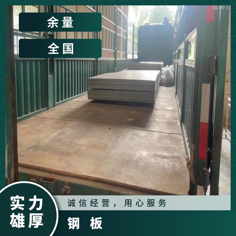 哈B3合金中厚板N10665耐高温钢带现货充足切保成份