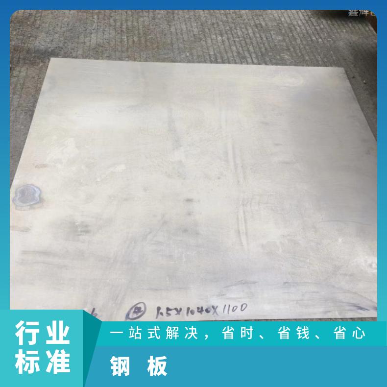 镍基合金690薄板N10675精密钢带切割零售批发