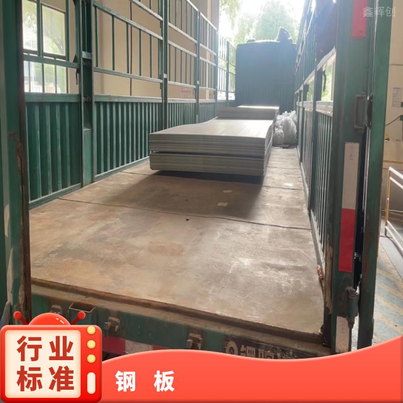 N08800薄板N10001精密钢带按客户要求定制送货到厂