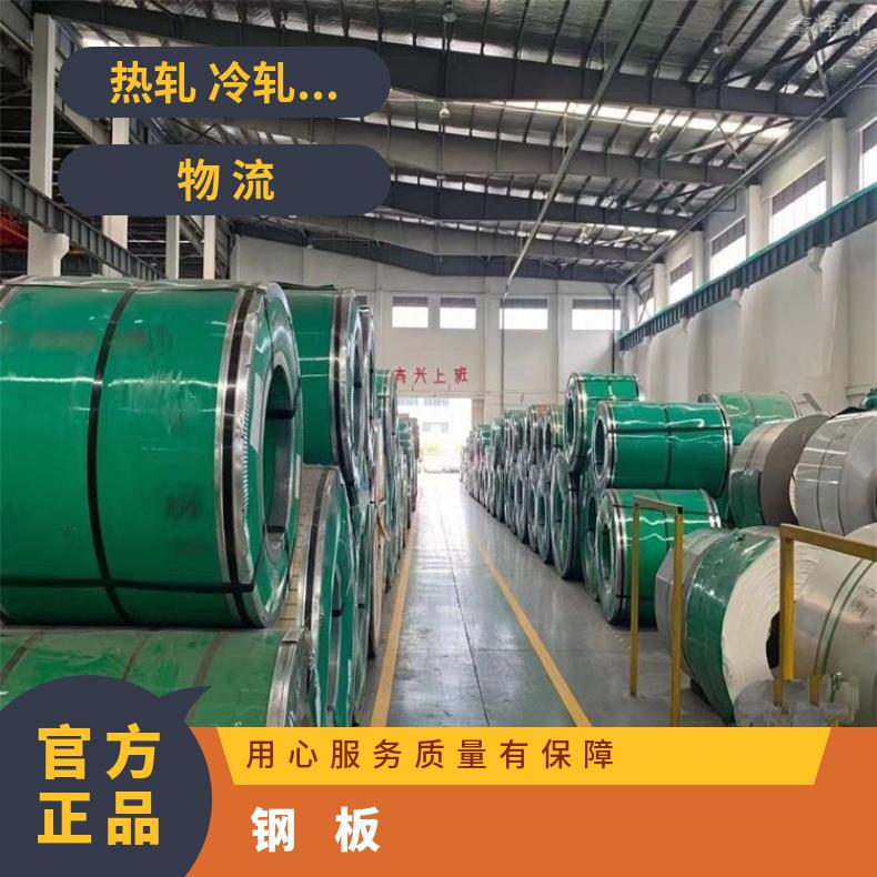 哈B合金不锈钢板N6022精密钢带现货充足切保成份