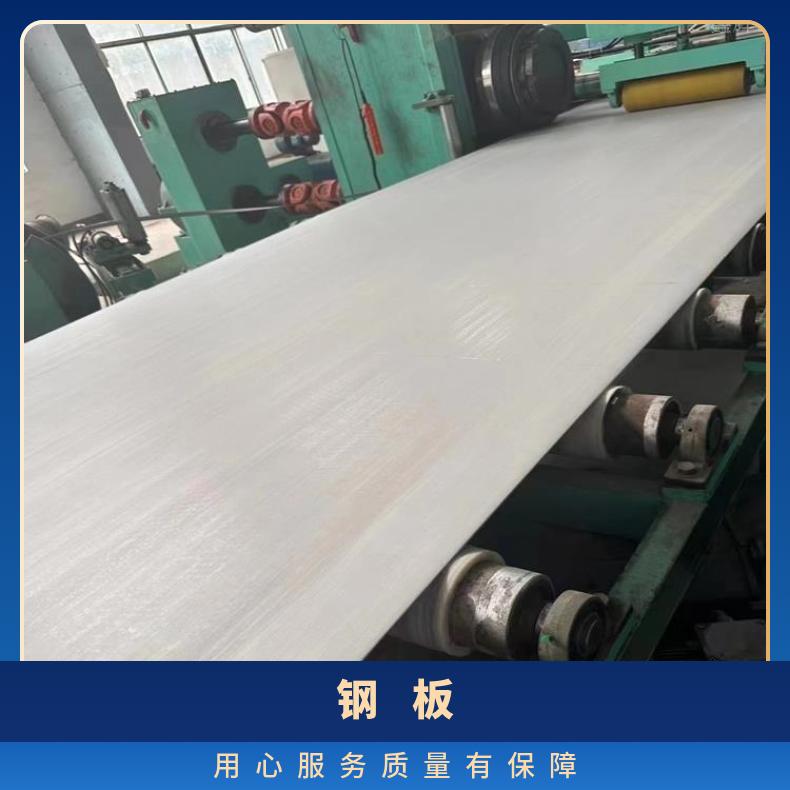 镍基合金718薄板N07080耐高温钢带按客户要求定制