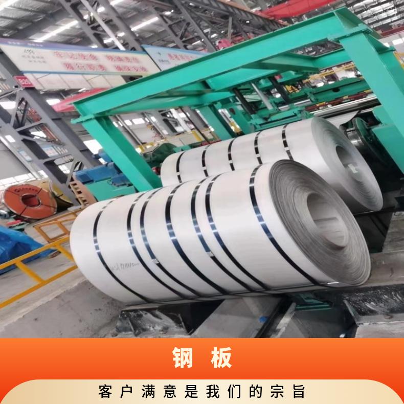 哈B合金中厚板N07080钢带按客户要求定制ISO9001