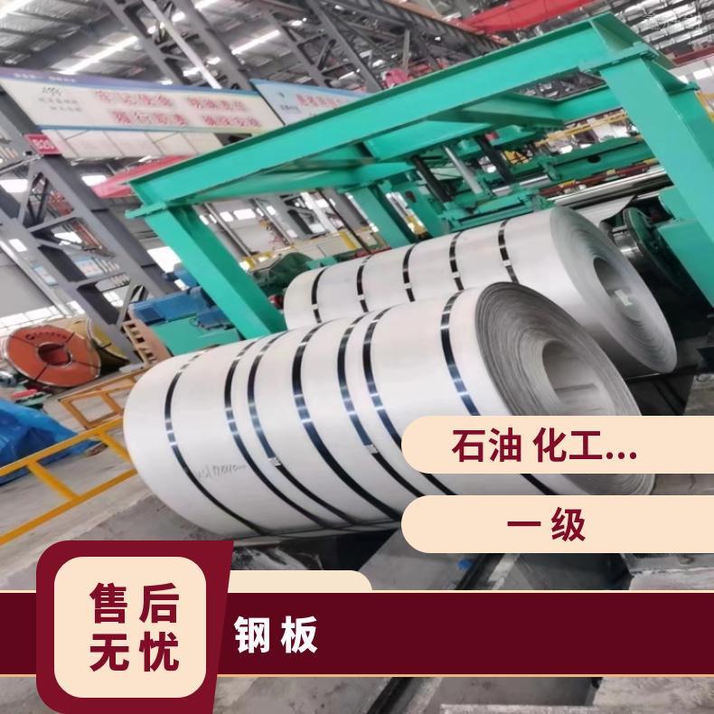1.4529不锈钢板N10675钢带腐蚀 燃烧设备用酸洗、油磨 酸白