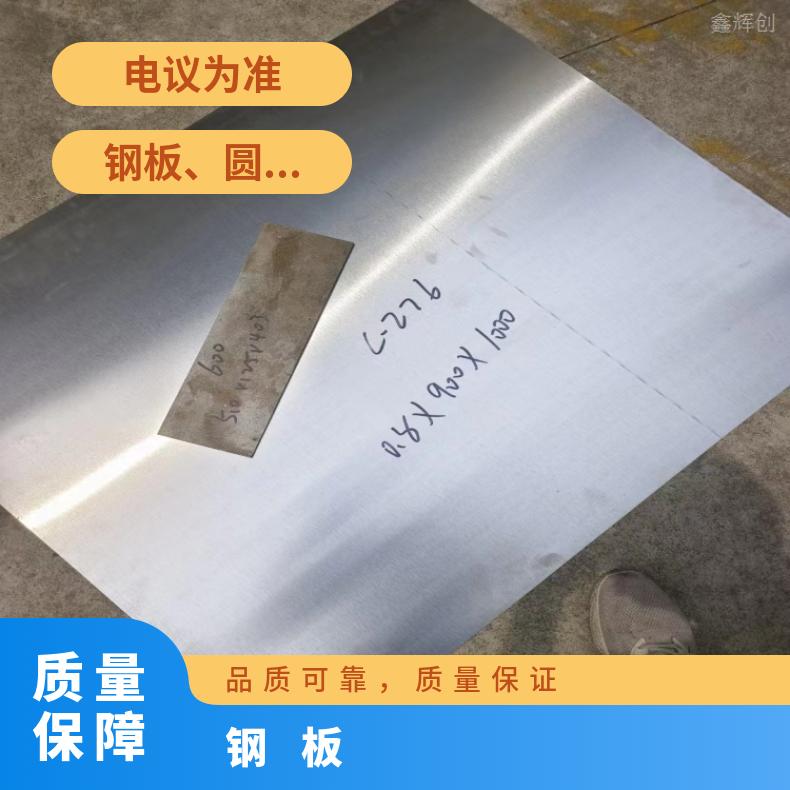 镍基合金601薄板N10629钢带腐蚀 燃烧设备用13%