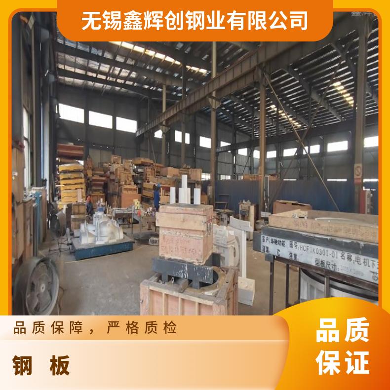 镍基合金601中厚板N06075钢带按客户要求定制