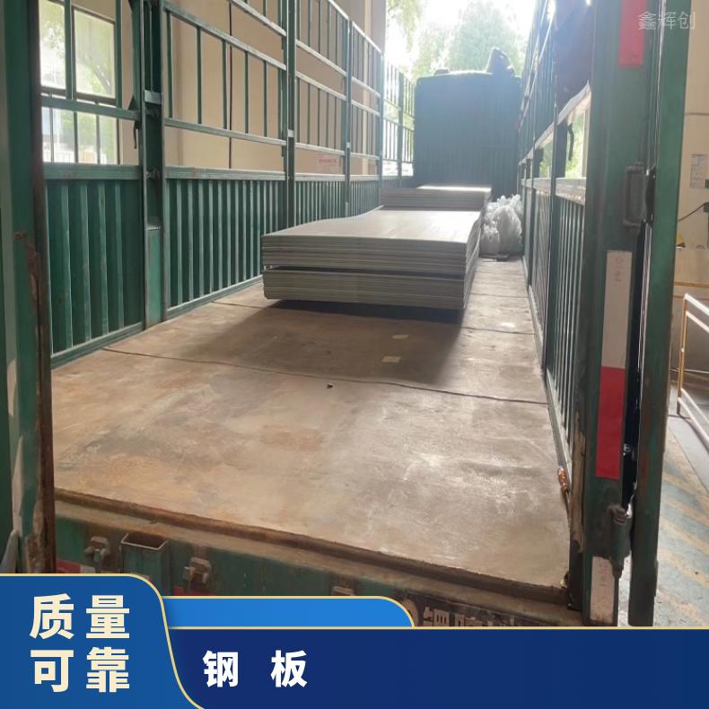 镍基合金601中厚板N02201钢带按客户要求定制
