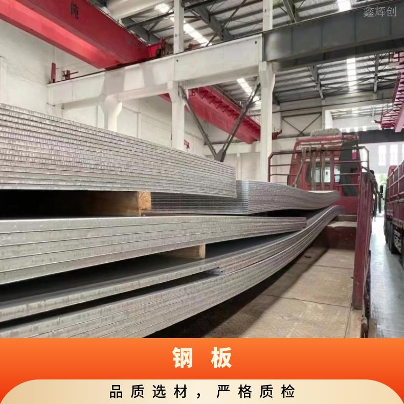 哈B3合金不锈钢板N02200钢带腐蚀 燃烧设备用