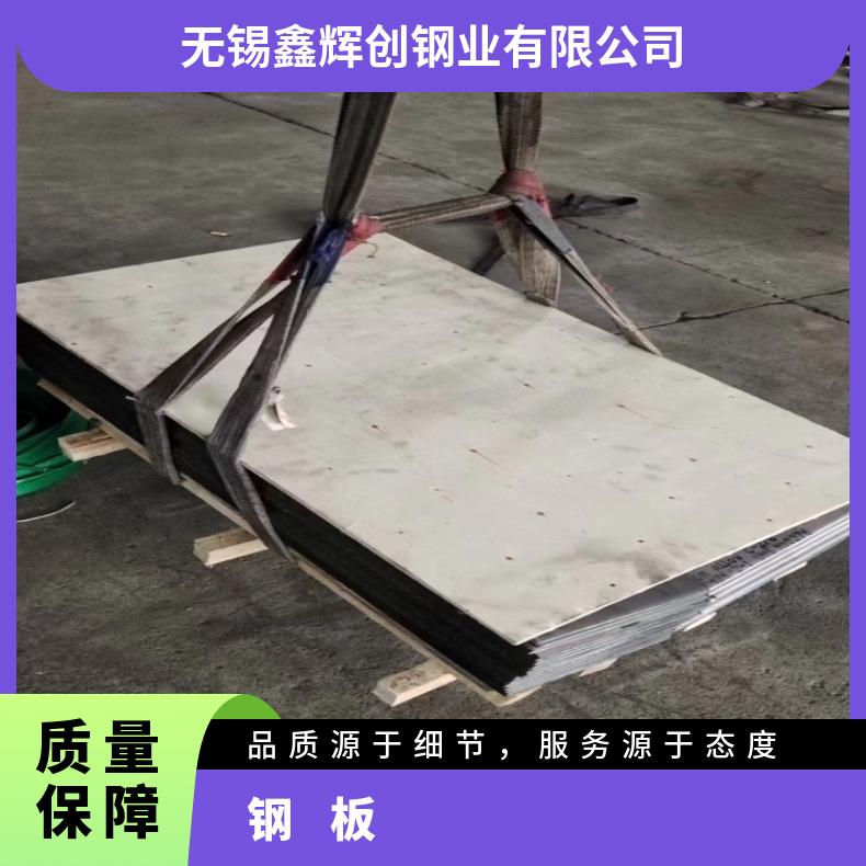 镍基合金800不锈钢板N07090钢带腐蚀 燃烧设备用