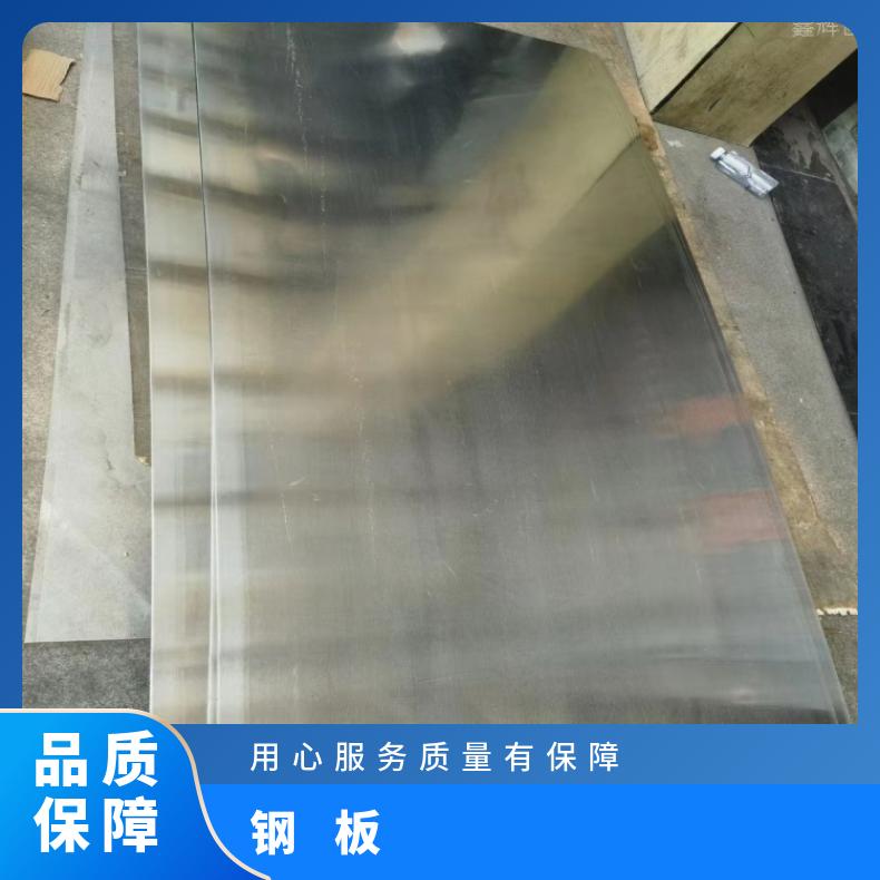 哈氏合金HB3不锈钢板N10002耐高温钢带切割零售批发