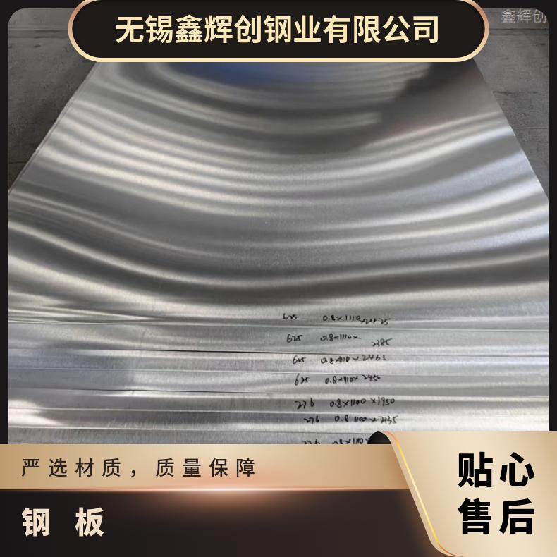 镍基合金690中厚板N06075钢带现货充足切保成份