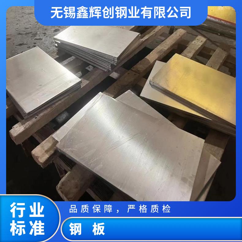 镍基合金600薄板N02200耐高温钢带按客户要求定制