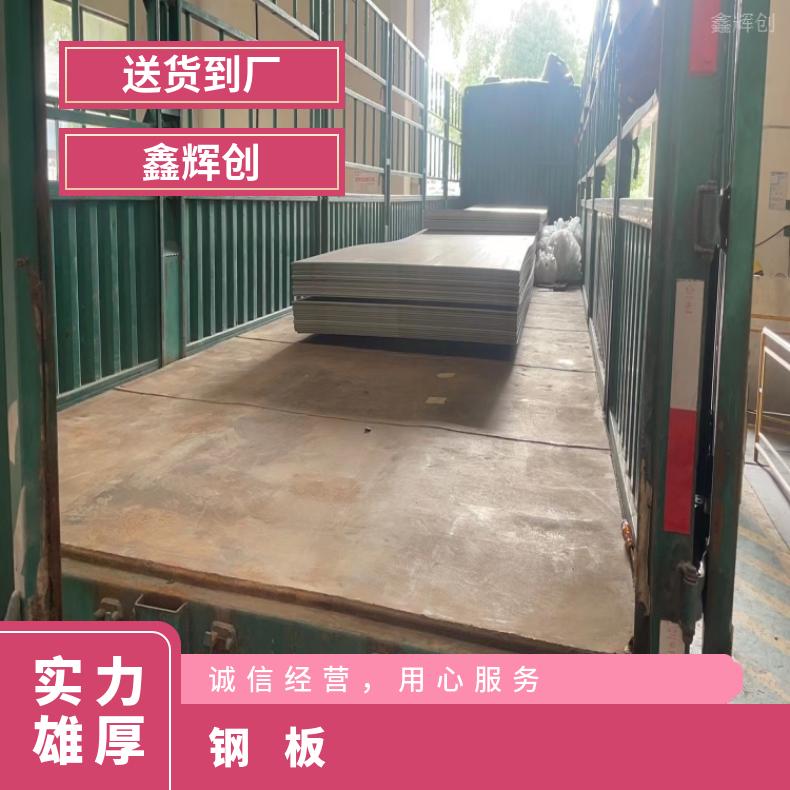 HB3合金薄板N06030精密钢带腐蚀 燃烧设备用现货/定做