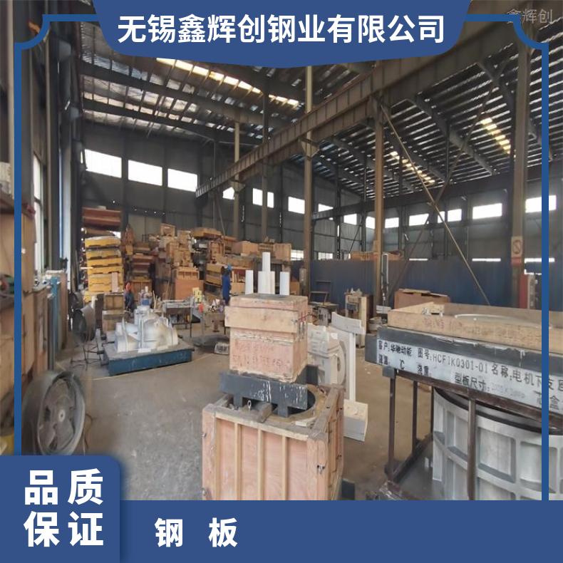 1.4529薄板N07090钢带切割零售批发酸洗、油磨 酸白