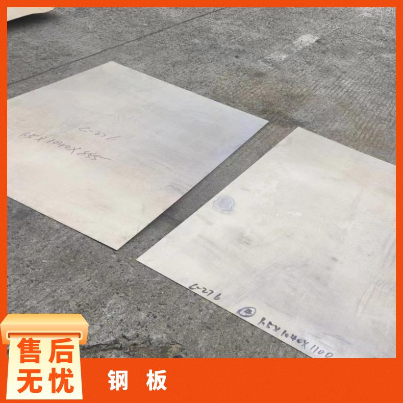 C276合金薄板N10675精密钢带腐蚀 燃烧设备用
