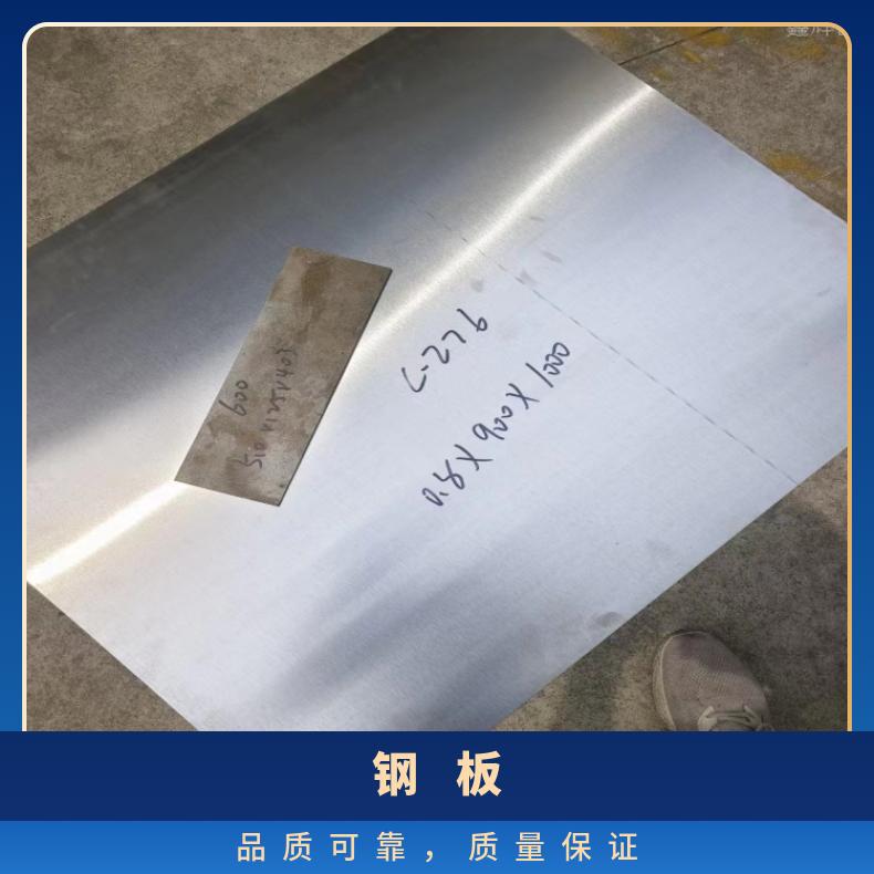 哈氏合金C276中厚板N10629耐高温钢带腐蚀 燃烧设备用