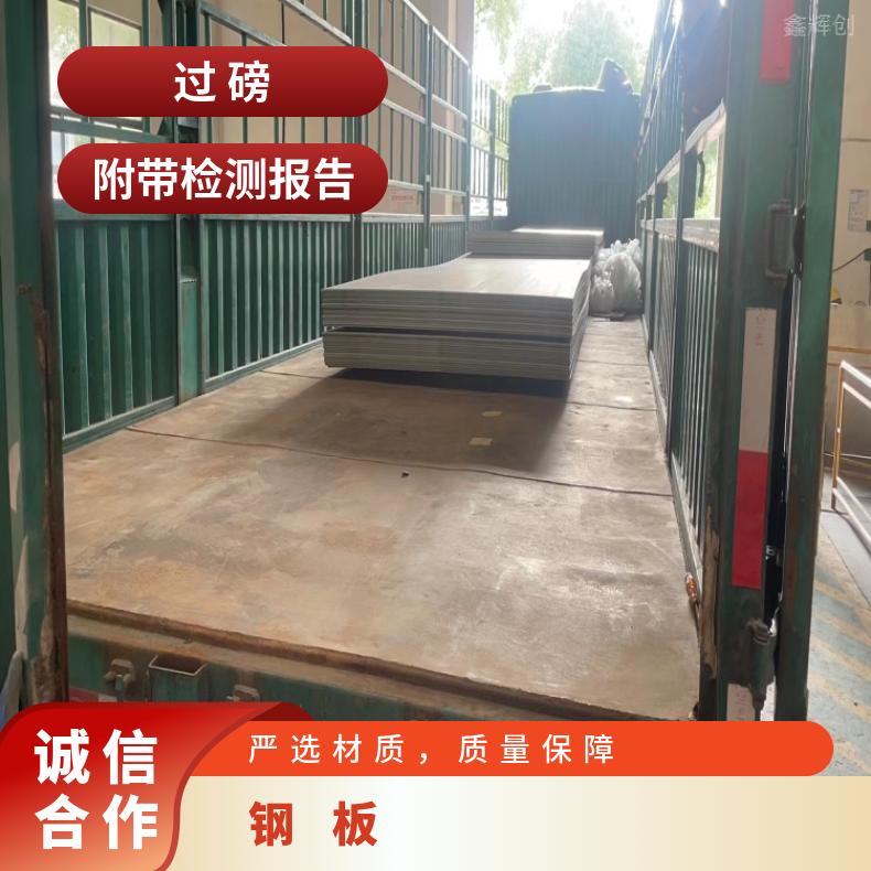 哈氏合金C22薄板N07090精密钢带现货充足切保成份