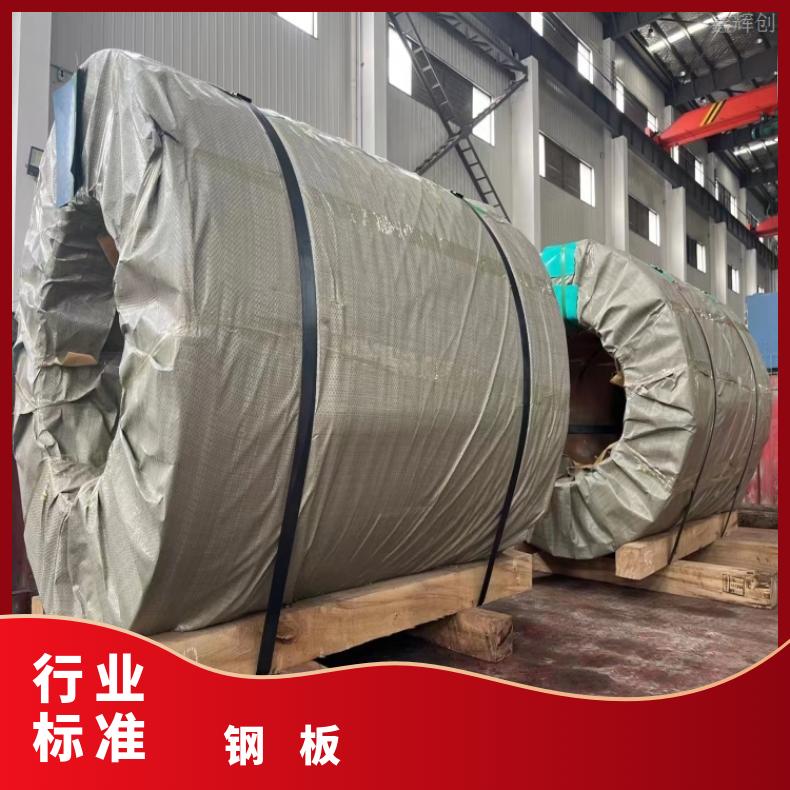 哈B合金中厚板N06059精密钢带切割零售批发耐腐蚀、耐高温、耐酸