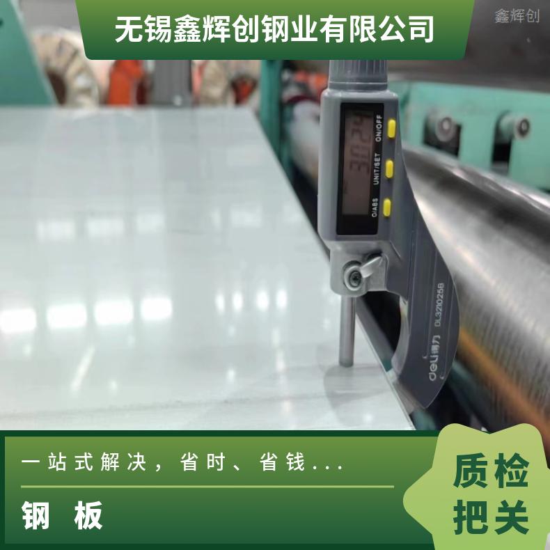 哈氏合金HB3中厚板N07090钢带现货充足切保成份