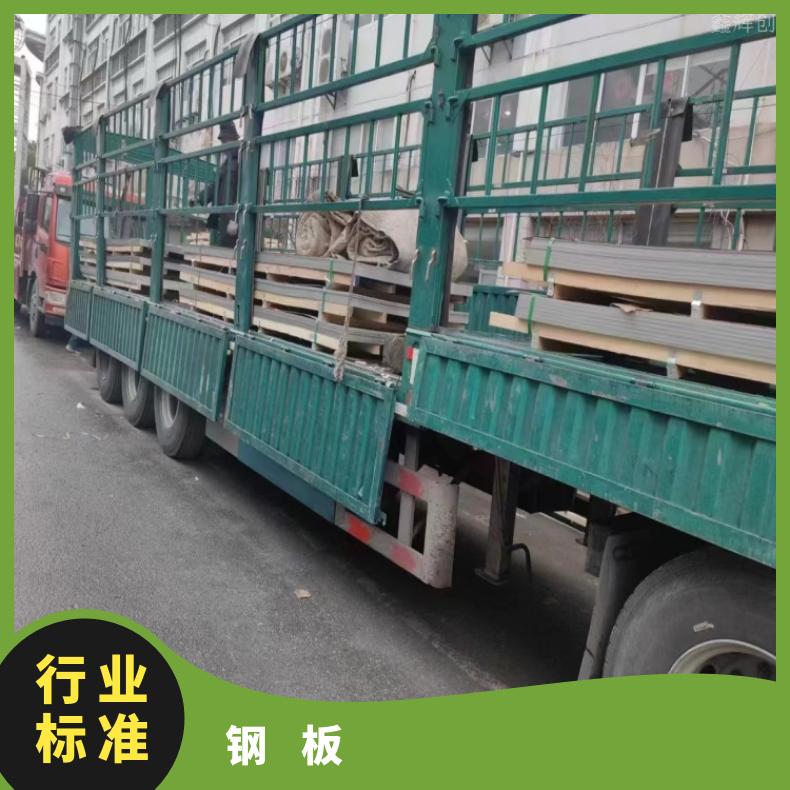 镍基合金625中厚板N06059钢带切割零售批发物流