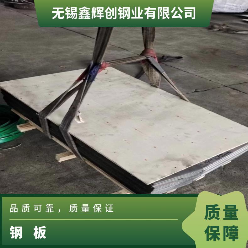 哈氏合金C22薄板N06455精密钢带按客户要求定制