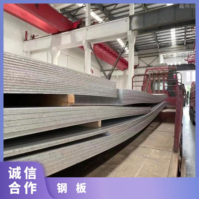 镍基合金690薄板N10629精密钢带切割零售批发