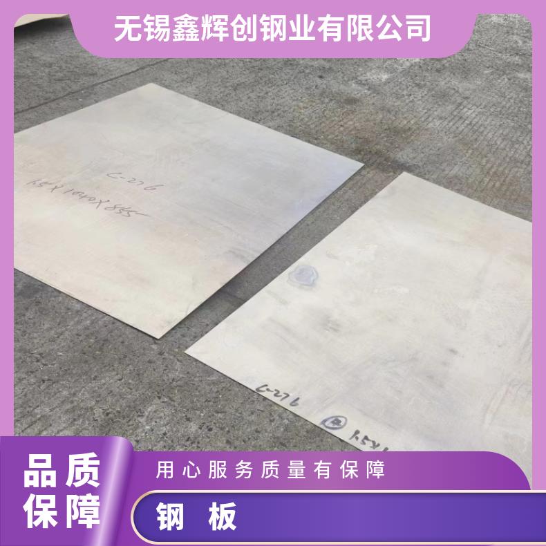 镍基合金825薄板N06059钢带腐蚀 燃烧设备用酸洗、油磨 酸白