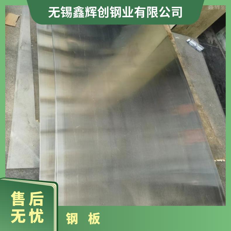 镍基合金690中厚板N05500钢带按客户要求定制