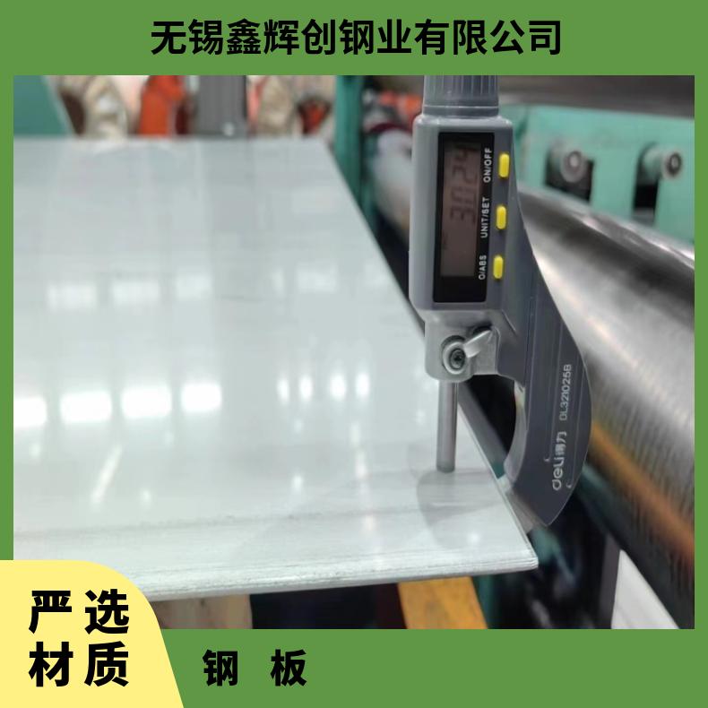 镍基合金718不锈钢板N07090耐高温钢带现货充足切保成份