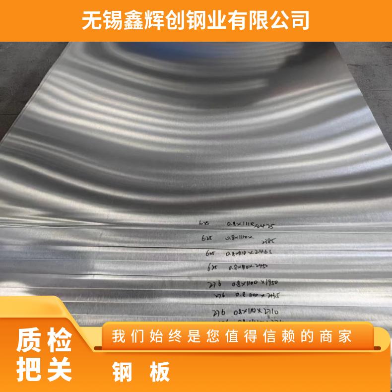 镍基合金800H不锈钢板N07080精密钢带腐蚀 燃烧设备用