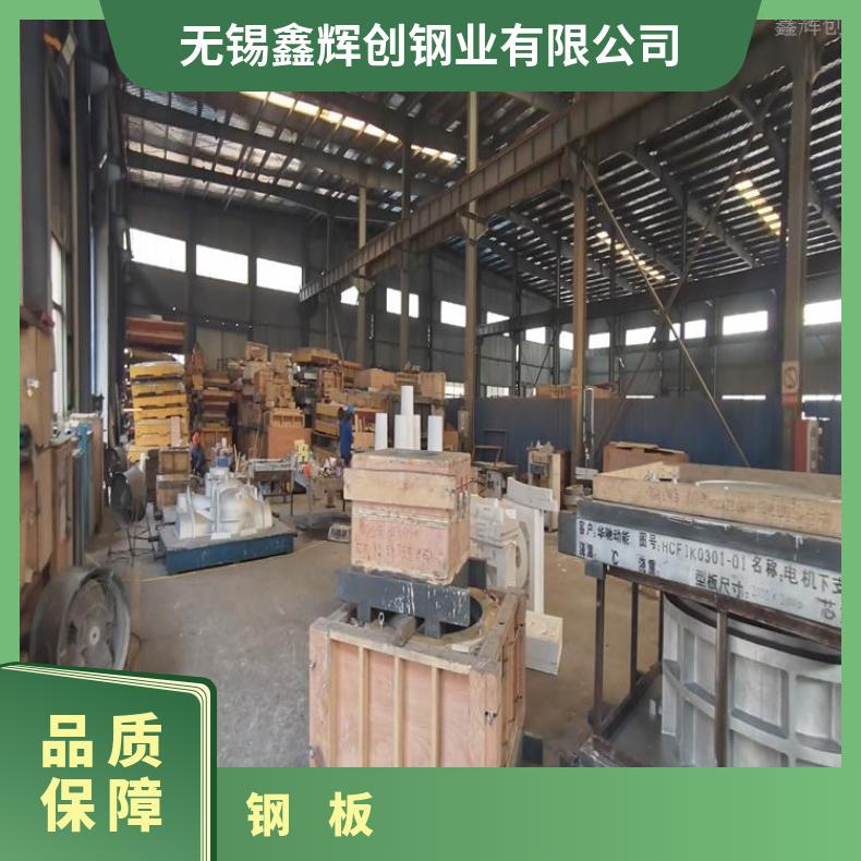 镍基合金800中厚板N02200钢带现货充足切保成份