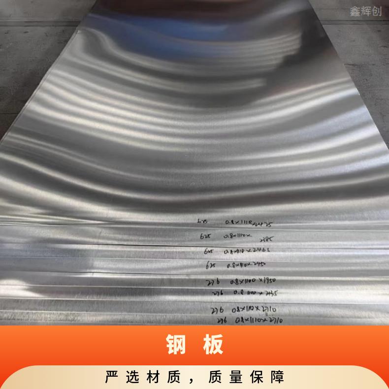 镍基合金800中厚板N07080钢带腐蚀 燃烧设备用
