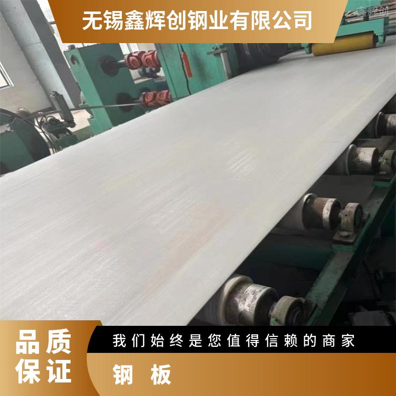 镍基合金800H不锈钢板N06200精密钢带切割零售批发
