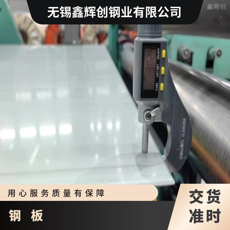 镍基合金600中厚板N10002钢带按客户要求定制