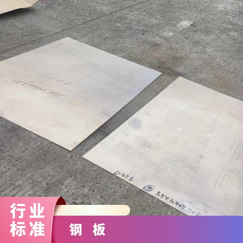 蒙乃尔K500中厚板N04400耐高温钢带腐蚀 燃烧设备用