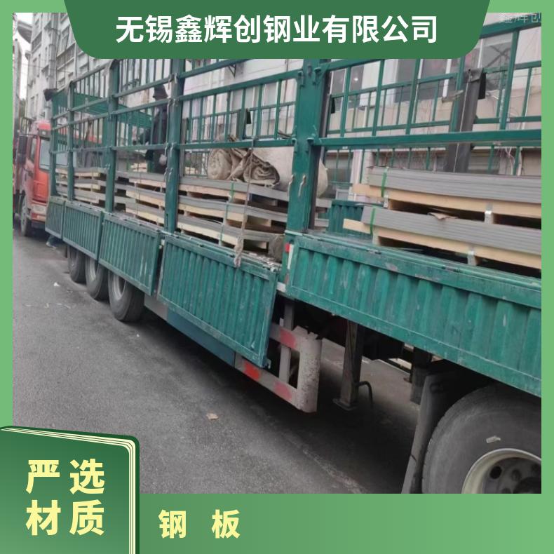 N08800薄板N6022耐高温钢带按客户要求定制送货到厂