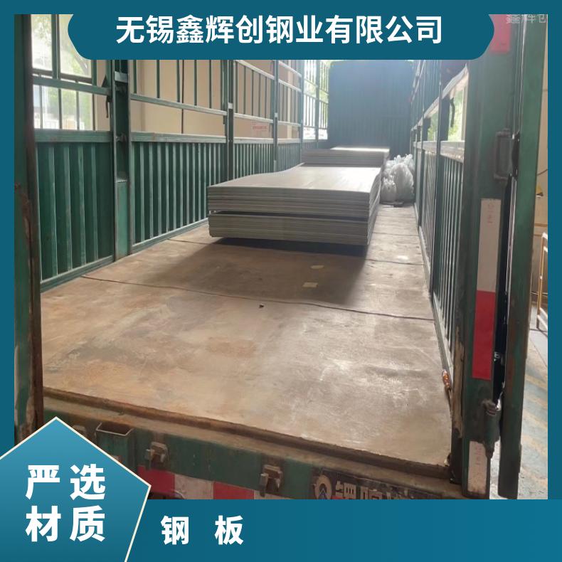 哈氏合金C22不锈钢板N06455精密钢带现货充足切保成份