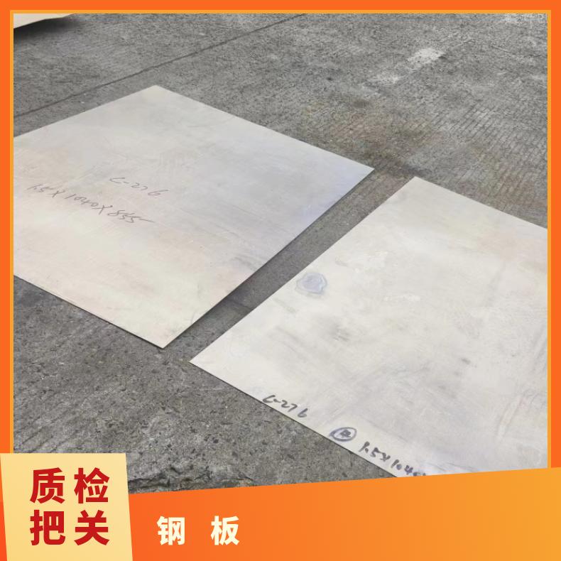 N08800不锈钢板N06059耐高温钢带腐蚀 燃烧设备用