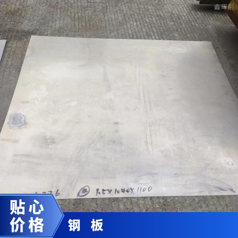 蒙乃尔K500不锈钢板N10665精密钢带腐蚀 燃烧设备用