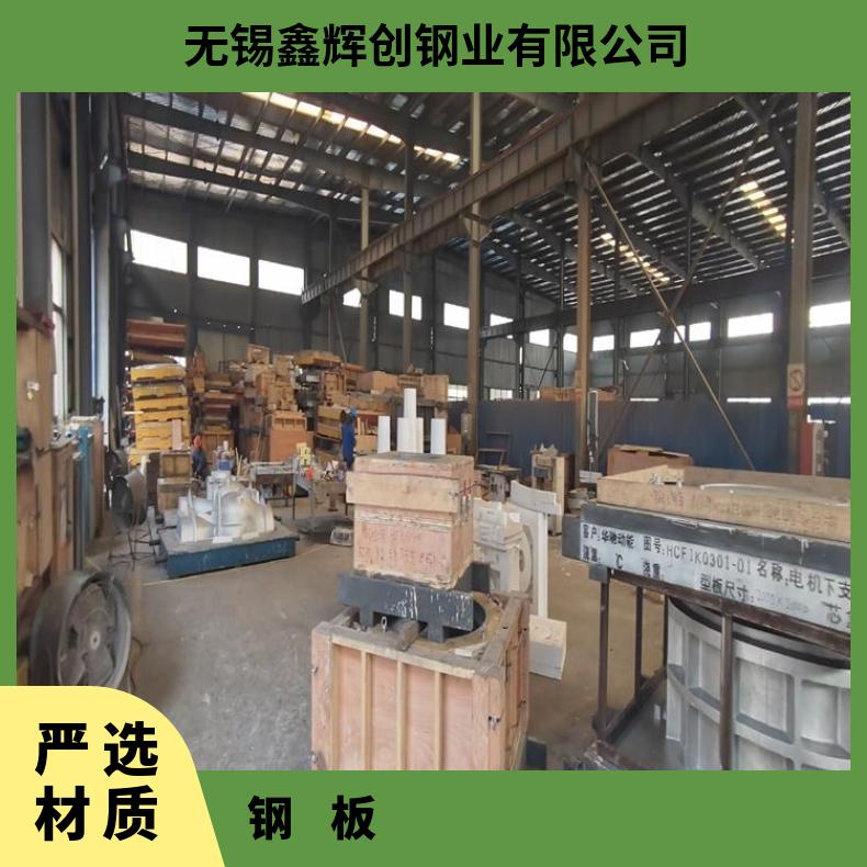 哈B3合金薄板N10001钢带按客户要求定制木托+牛皮纸