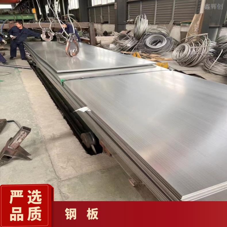 哈氏合金HB3不锈钢板N05500耐高温钢带切割零售批发