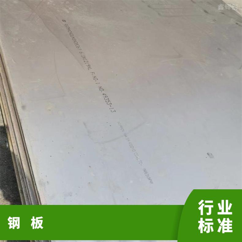 镍基合金600中厚板N06950耐高温钢带腐蚀 燃烧设备用
