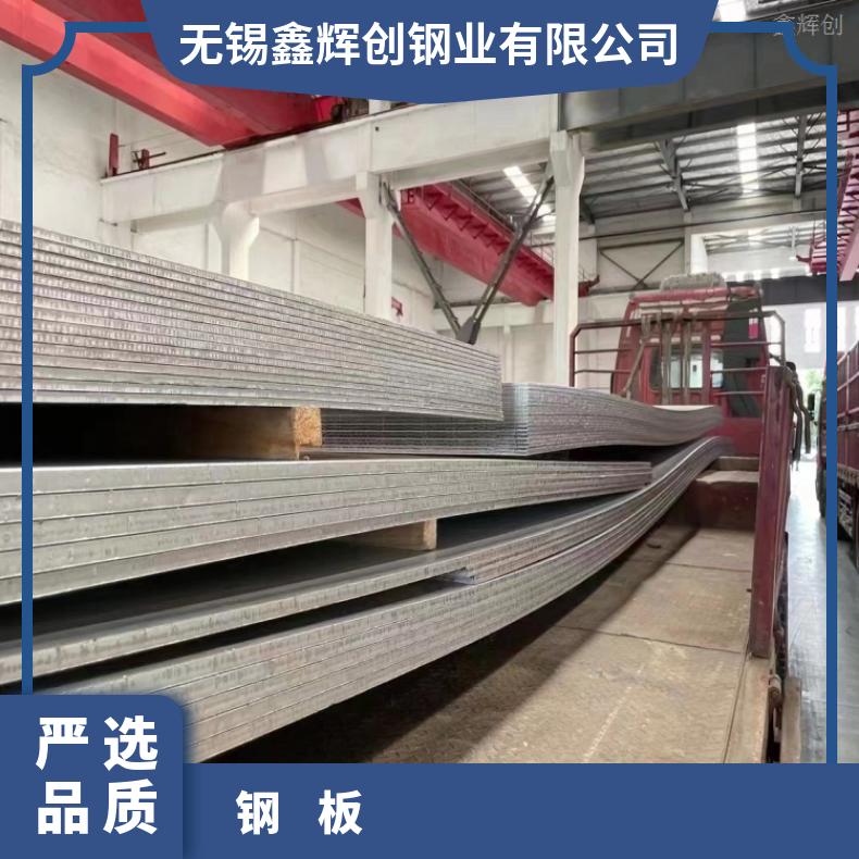 哈B合金不锈钢板N02201精密钢带切割零售批发