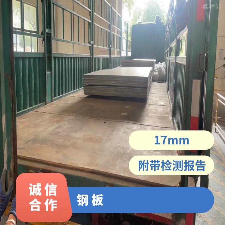 哈氏合金HB3中厚板N10629精密钢带现货充足切保成份