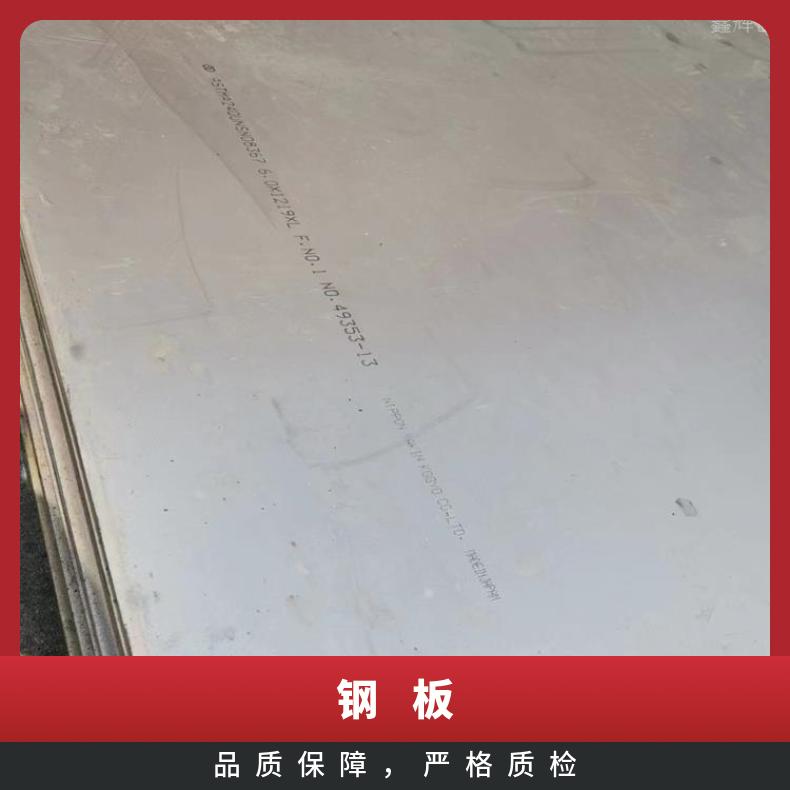 C276合金不锈钢板N07080钢带按客户要求定制