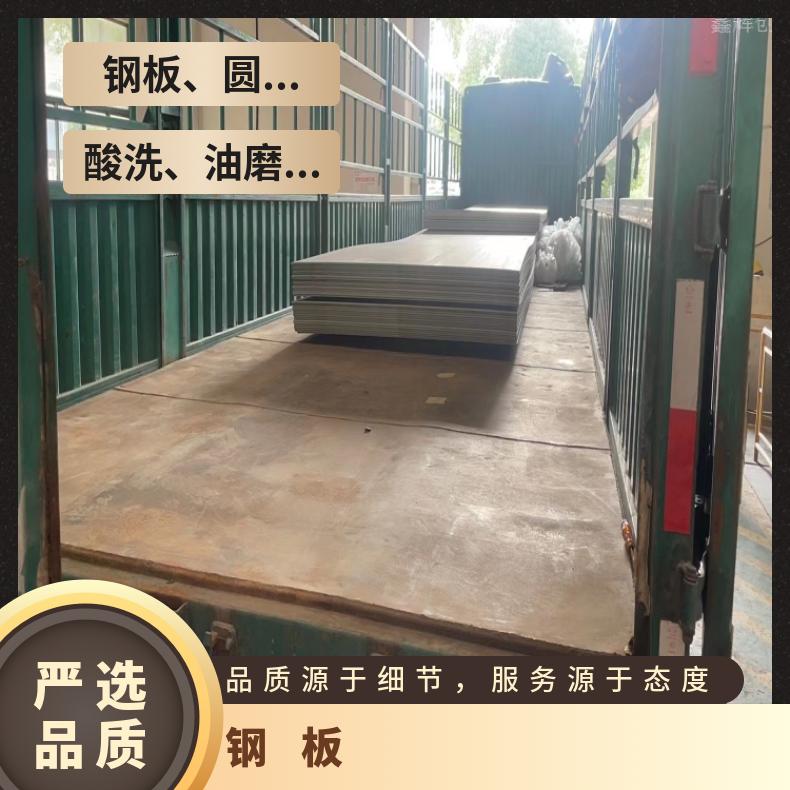 镍基合金625薄板N06007精密钢带切割零售批发